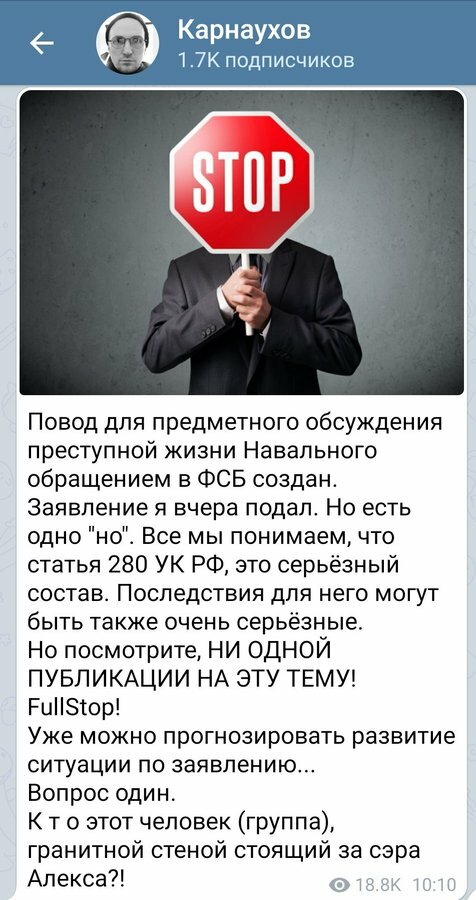Странности Алексея Навального