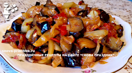 Баклажаны закусочные рецепты быстро и вкусно Баклажаны закусочные рецепты быстро и вкусно
