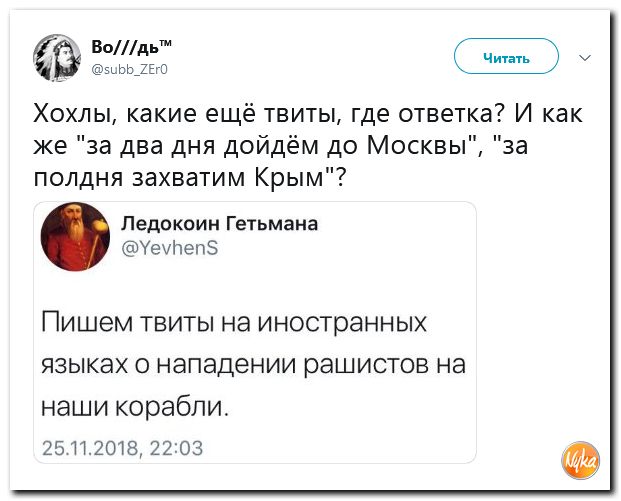 Обзор ситуации в мире с сарказмом и ехидной улыбкой Обзор ситуации в мире с сарказмом и ехидной улыбкой