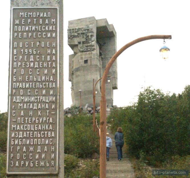 Маска скорби памятник Маска скорби памятник