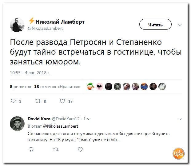 Обо всем понемногу с юмором и ехидными комментариями Обо всем понемногу с юмором и ехидными комментариями