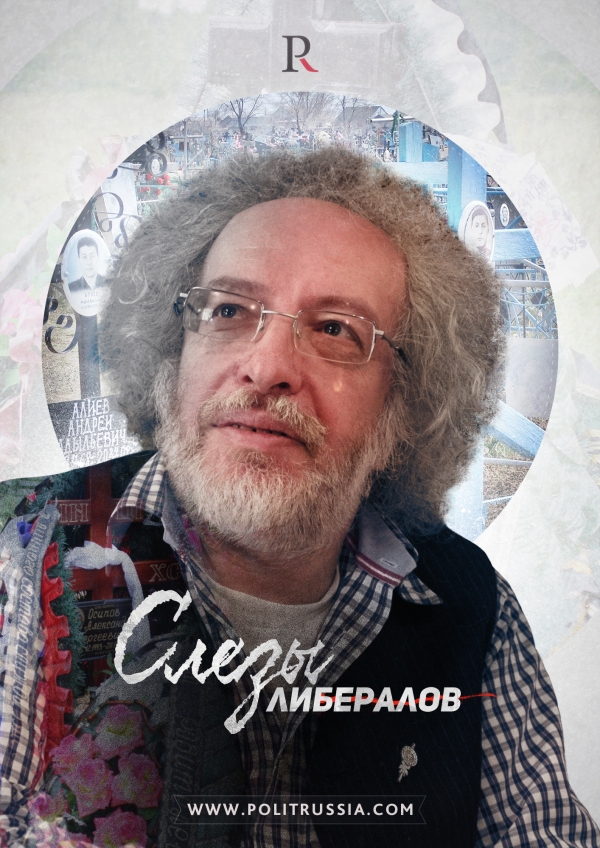 «Эхо Москвы» замолвило слово о «наших бойцах» «Эхо Москвы» замолвило слово о «наших бойцах»