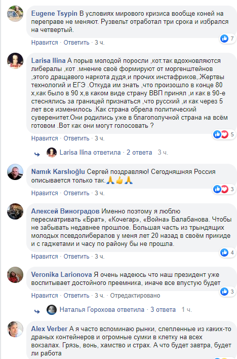 Сергей Богатырев . Размышление после просмотра документального фильма "Россия. Кремль. Путин"