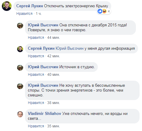 "Керченский пролив закрыт!": на Украине ужаснулись ответу России на угрозы Порошенко "мешать" РФ в Азовском море "Керченский пролив закрыт!": на Украине ужаснулись ответу России на угрозы Порошенко "мешать" РФ в Азовском море