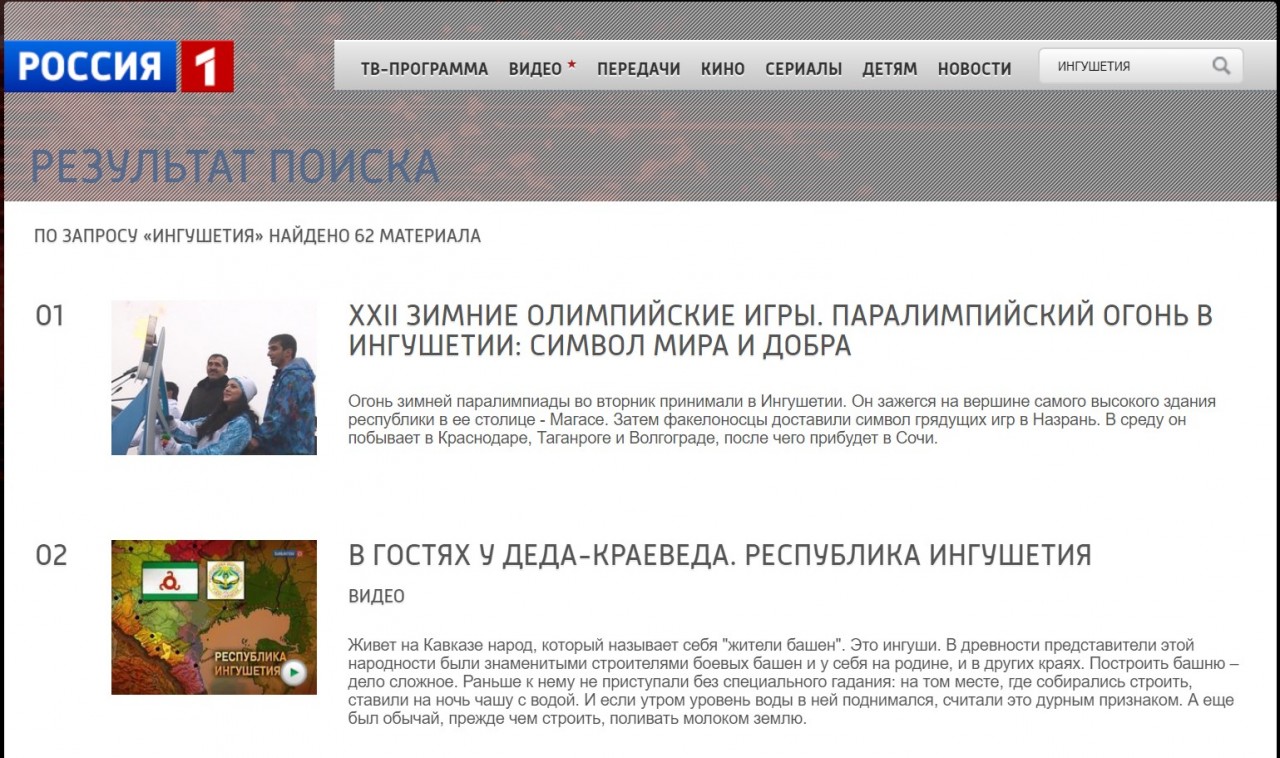 Протест спускается с гор Протест спускается с гор