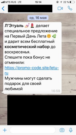 Стоп-фишинг: как уберечься от интернет-мошенников? Стоп-фишинг: как уберечься от интернет-мошенников?