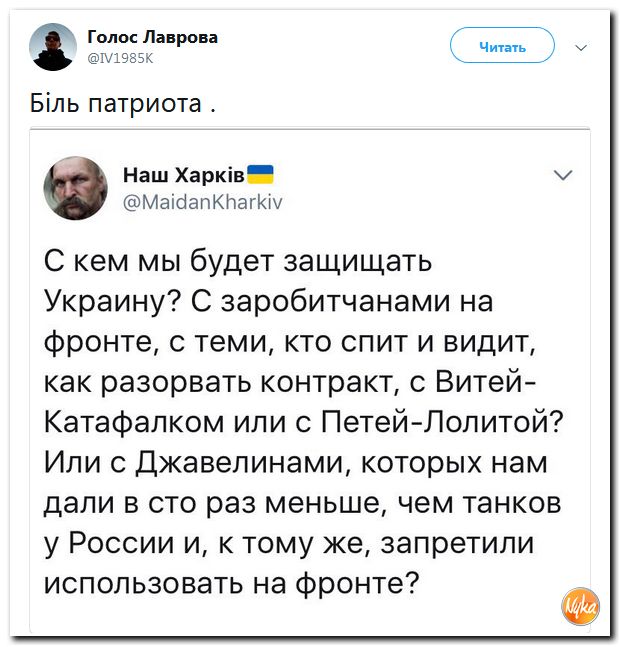 Соц.сети жгут напалмом! Злобные (сарказм) комментарии о последних событиях в мире Соц.сети жгут напалмом! Злобные (сарказм) комментарии о последних событиях в мире