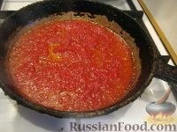 Фото приготовления рецепта: Суп Харчо из говядины - шаг №6 Фото приготовления рецепта: Суп Харчо из говядины - шаг №6