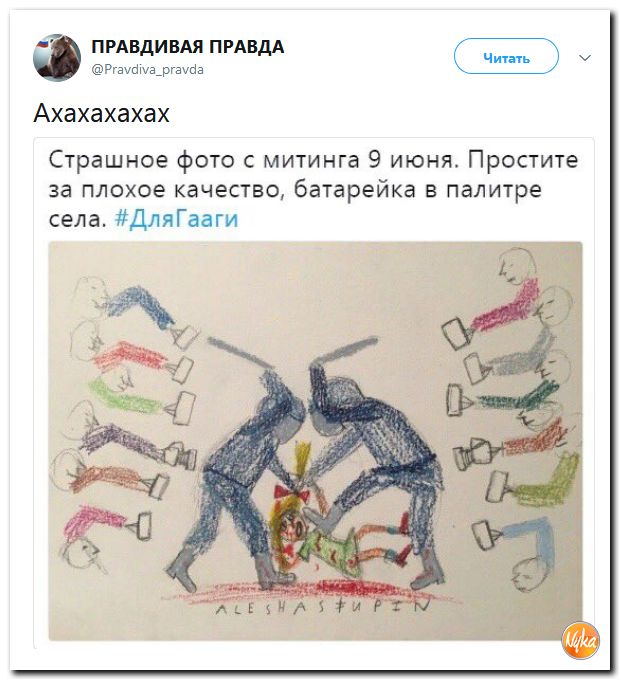 Злобные (сарказм) комментарии о последних событиях в мире Злобные (сарказм) комментарии о последних событиях в мире