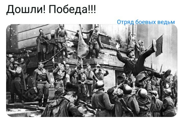 ЗАБЫТАЯ ПОМОЩЬ ЗАБЫТОГО СОЮЗНИКА