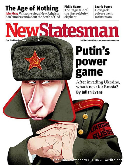 Путин