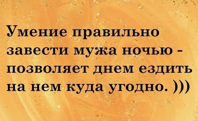 Ночь. В доме подозрительный шум. Муж будит жену... Ночь. В доме подозрительный шум. Муж будит жену...