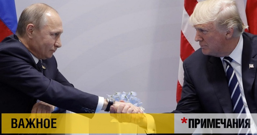 Новые санкции США против банков и энергетики РФ вступили в силу Новые санкции США против банков и энергетики РФ вступили в силу