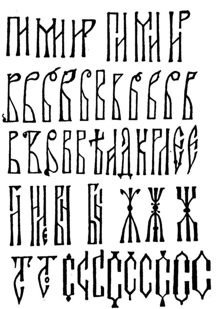 Виртуальный мастер-класс по исторической каллиграфии пройдет в парке «Северное Тушино»