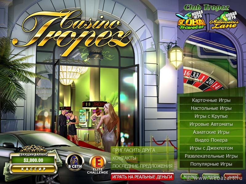 tropez casino скачать tropez casino скачать