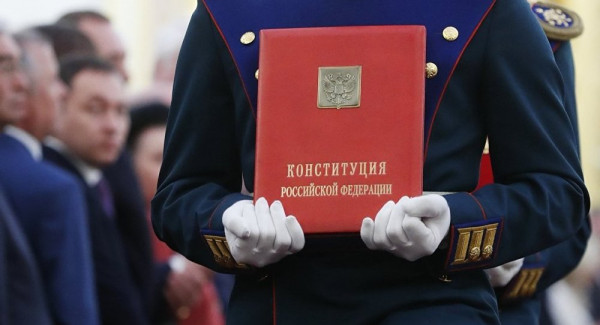 Россияне поддерживают поправки к Конституции РФ