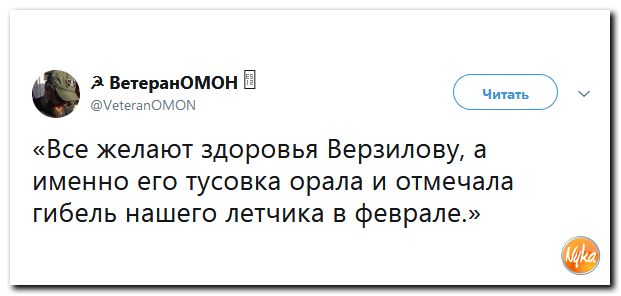 Обо всем понемногу с юмором и ехидными комментариями Обо всем понемногу с юмором и ехидными комментариями