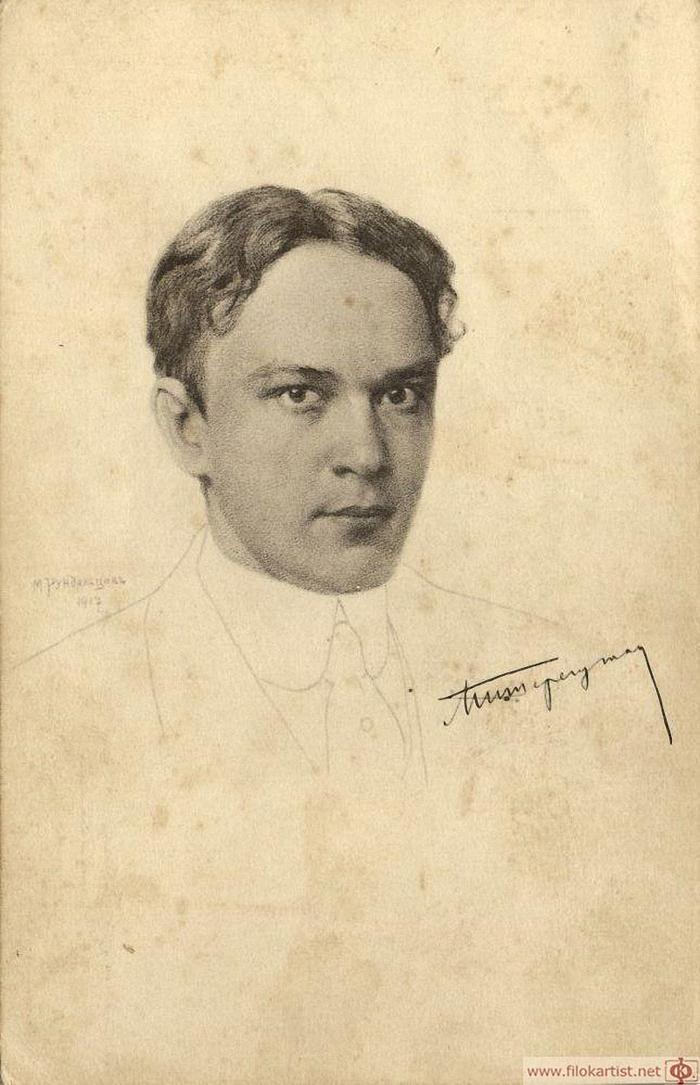 Художник Михаил Викторович Рундальцов - видный офортист и гравер прошлого Художник Михаил Викторович Рундальцов - видный офортист и гравер прошлого