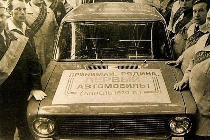 19 апреля 1970 года на главном конвейере Волжского автомобильного завода был собран первый автомобиль 19 апреля 1970 года на главном конвейере Волжского автомобильного завода был собран первый автомобиль СССР, авто, автозавод, автомобили, завод, производство, ретро фото, советские автомобили