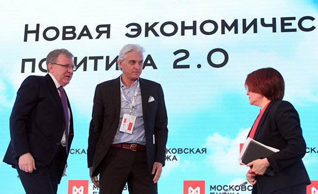 Bloomberg (США): экономический рост России выглядит слишком хорошо, чтобы быть правдой Bloomberg (США): экономический рост России выглядит слишком хорошо, чтобы быть правдой