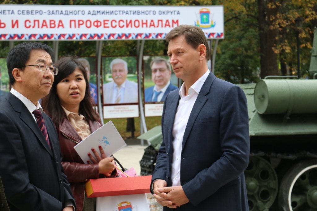 Префект СЗАО встретился с официальной китайской делегацией