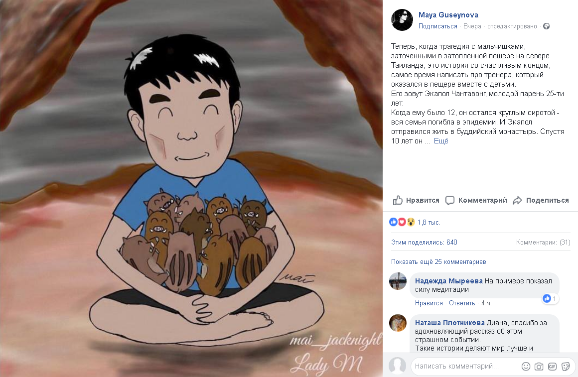 О пользе медитаций О пользе медитаций