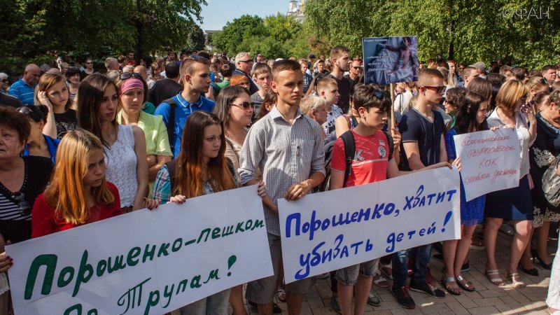 Новороссия сегодня: наступление ВСУ, социальный геноцид Донбасса, «объективная» журналистика киевских СМИ Жители Донбасса