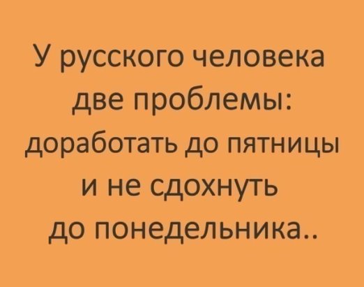 В театре мужик громко интересуется: - Что показывают?... В театре мужик громко интересуется: - Что показывают?...