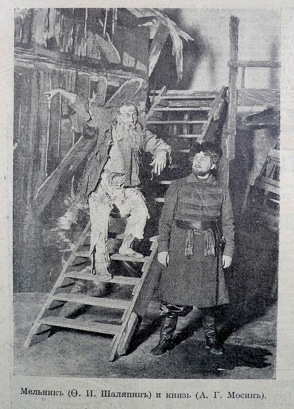 Этот день 100 лет назад. 20 (07) апреля 1913 года