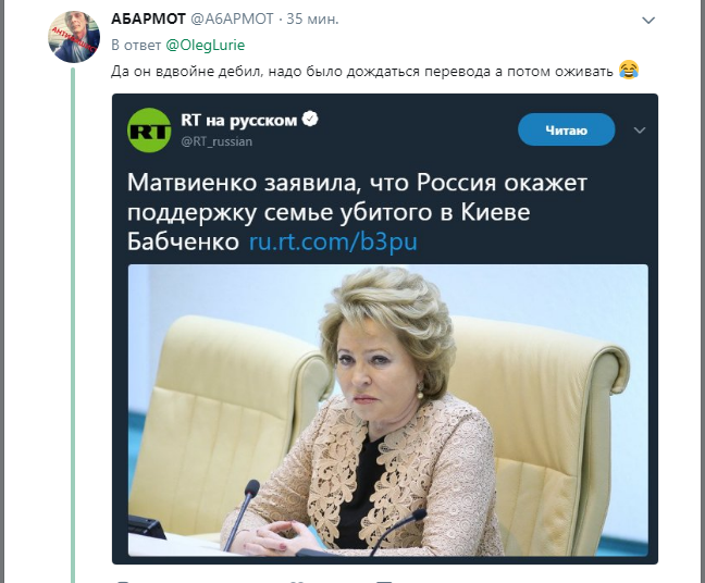 Бабченко жив. Тогда - гнида, ибо только о покойниках плохо не говорят... Бабченко жив. Тогда - гнида, ибо только о покойниках плохо не говорят...