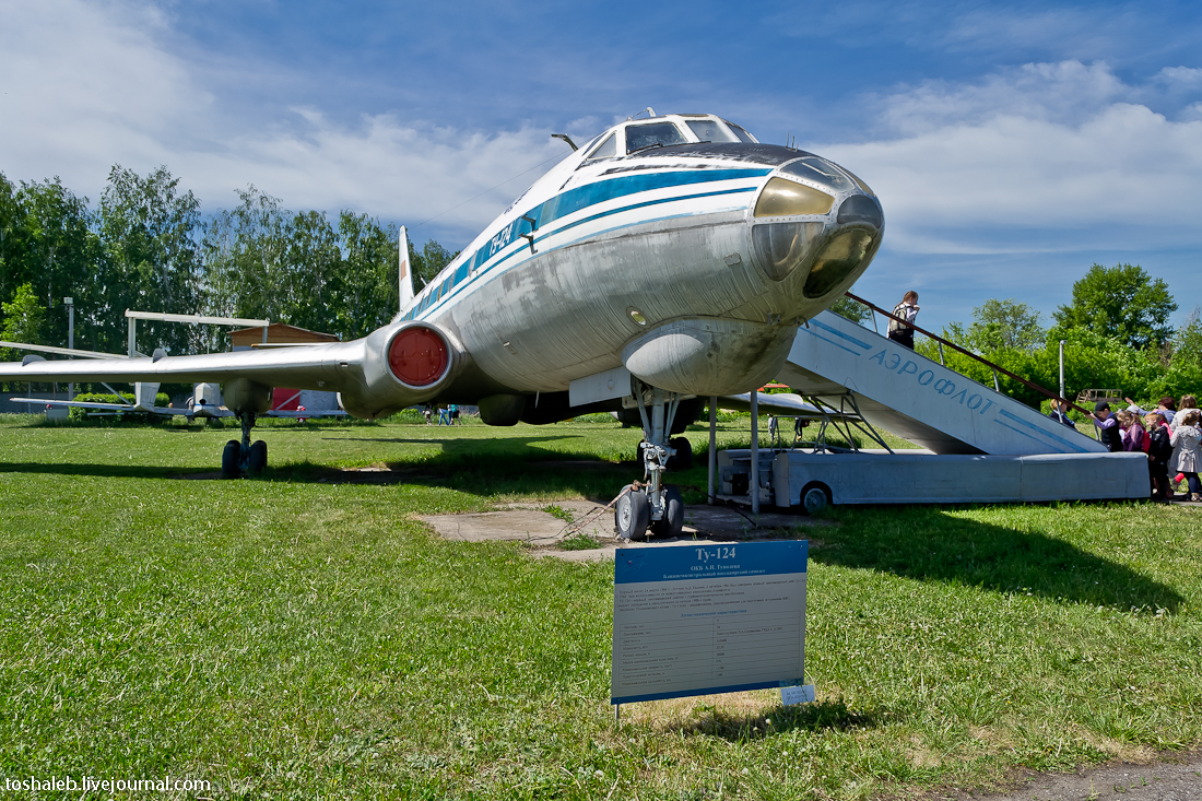 Aviation Museum-93