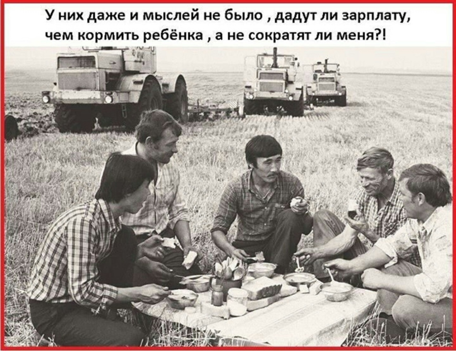Мысли простого человека тогда и сейчас Мысли простого человека тогда и сейчас