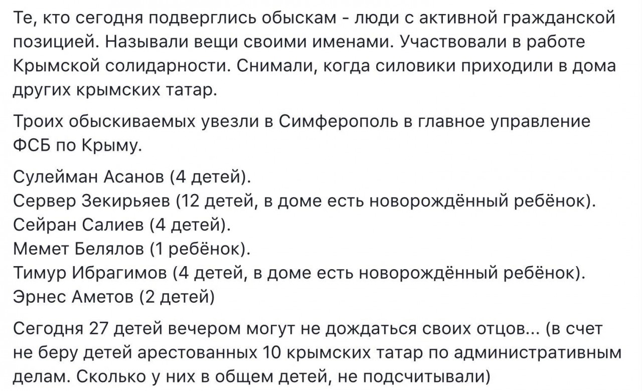 Террористическое "слово истины" в Крыму. Ю.Витязева Террористическое "слово истины" в Крыму. Ю.Витязева