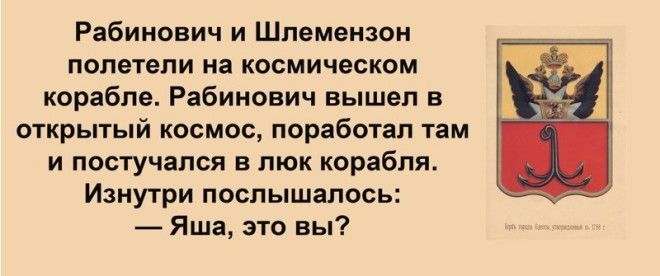 Сарочка, ви таки спите с Яшей? Сарочка, ви таки спите с Яшей? Анекдоты, прикол, юмор