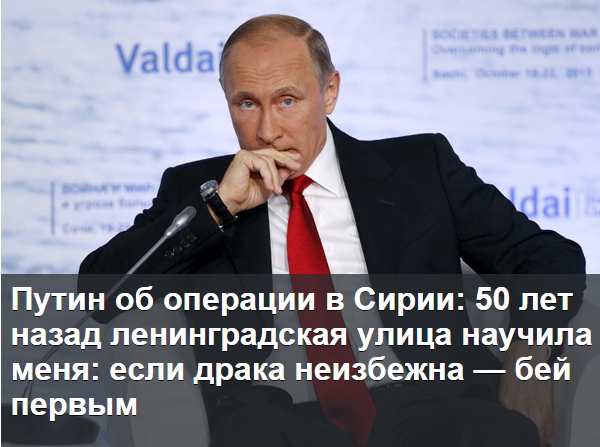 Если драка неизбежна - бей первым