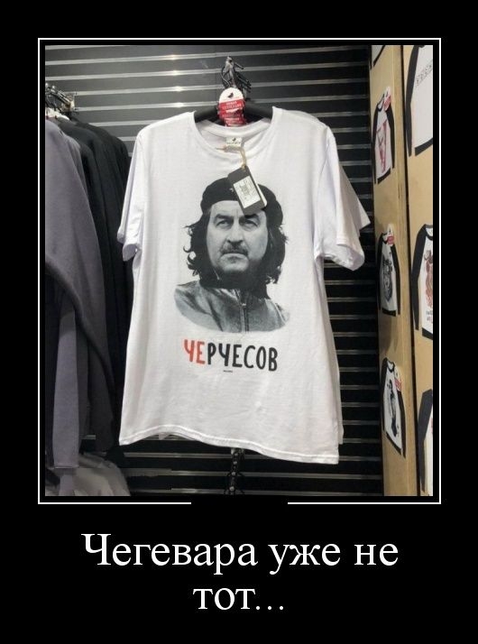 Демотиваторы Демотиваторы