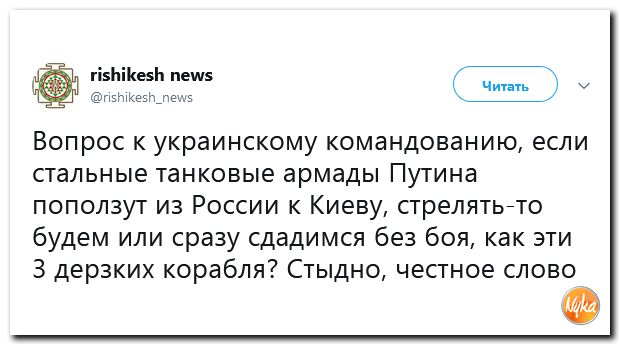 Обзор ситуации в мире с сарказмом и ехидной улыбкой Обзор ситуации в мире с сарказмом и ехидной улыбкой