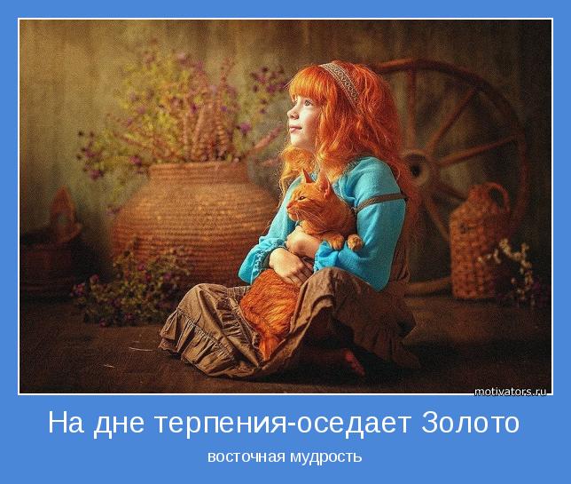 ÐаÑÑинки по ÐапÑоÑÑ 3. ÐмеÑÑ ÑеÑпение