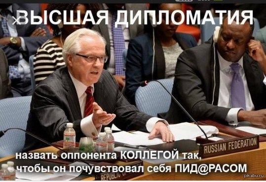 Немного ехидства, сарказма, стёба и даже чистого юмора вам в ленту!!! Немного ехидства, сарказма, стёба и даже чистого юмора вам в ленту!!!