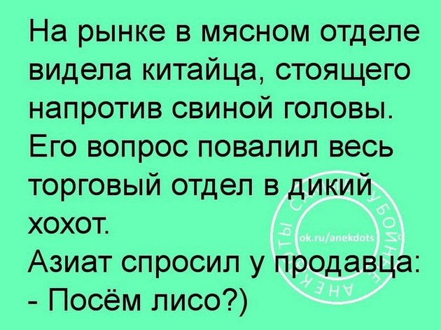 - Я вчера перевёл все свои сбережения в доллар...