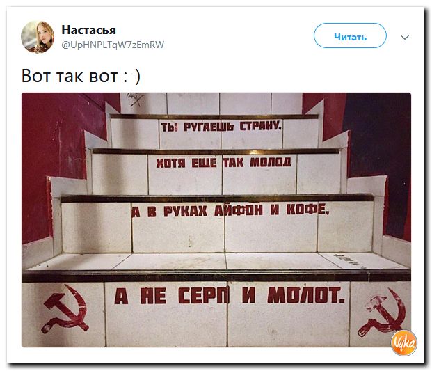 Соцсети жгут! С юмором о злободневном в ехидных скриншотах (политсатира) Соцсети жгут! С юмором о злободневном в ехидных скриншотах (политсатира)