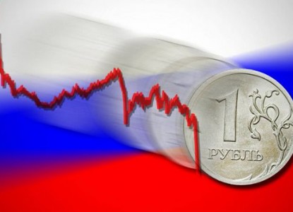 рубль