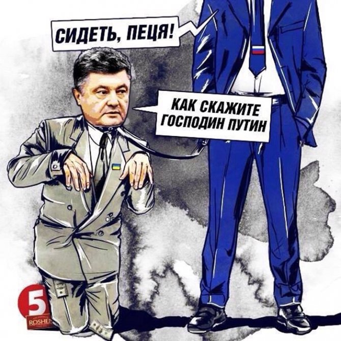 Разоблачена еще одна зрада Порошенко: Тайно продал Крым русским Разоблачена еще одна зрада Порошенко: Тайно продал Крым русским