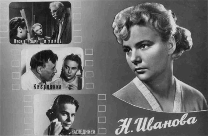 Актриса Нина Иванова | Фото: kino-teatr.ru Мгновение славы и годы забвения Нины Ивановой: Почему звезда фильма «Весна на Заречной улице» пропала с экранов
