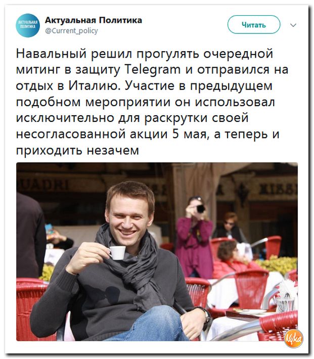 Убойная подборочка сатирических комментариев из сети о самом злободневном (политсатира) Убойная подборочка сатирических комментариев из сети о самом злободневном (политсатира)