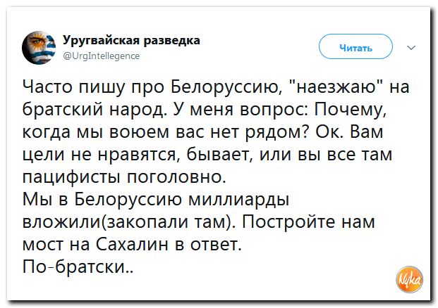Соц.сети жгут напалмом! Злобные (сарказм) комментарии о последних событиях в мире Соц.сети жгут напалмом! Злобные (сарказм) комментарии о последних событиях в мире
