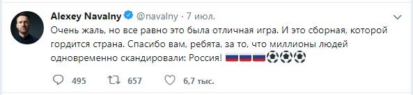 Очень честно про футбол Очень честно про футбол