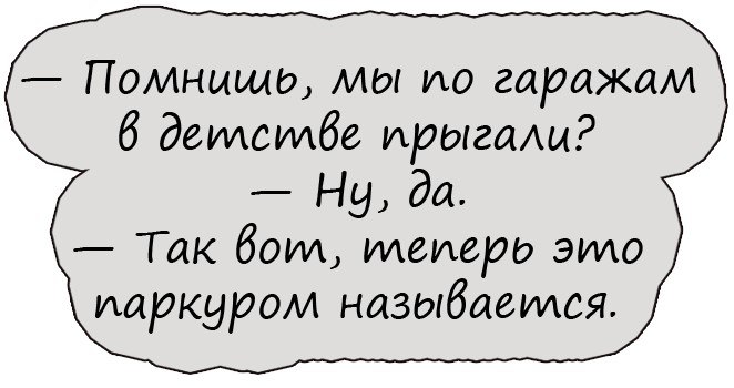 Два поддатых мужика сидят в пивбаре. - А вот ты хотел бы трахнуть Мадонну?