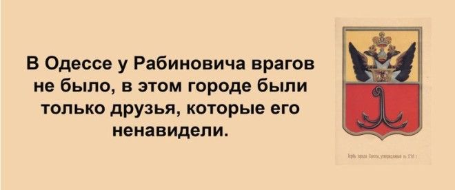Сарочка, ви таки спите с Яшей? Сарочка, ви таки спите с Яшей? Анекдоты, прикол, юмор