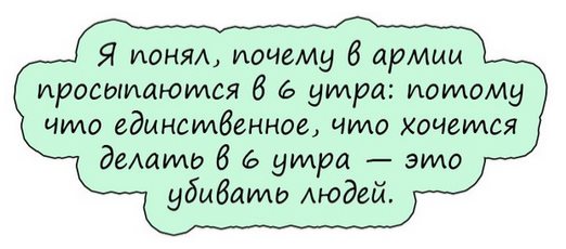 Поехали два депутата городской думы на рыбалку. Порыбачили, сели выпить, покушать